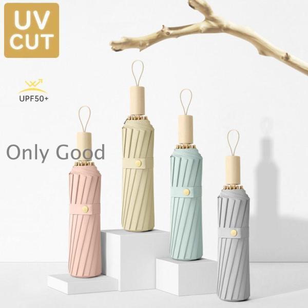 日傘 折りたたみ傘 レディース おしゃれ 日傘 遮光遮熱 折りたたみ傘 無地 UVカット 日傘 軽量...