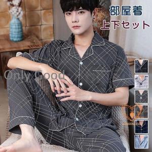 4重ガーゼパジャマ ふわふわ 4重ガーゼ パジャマ 冬 メンズ レディース