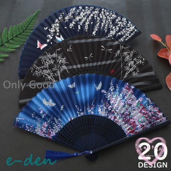 扇子 せんす レディース メンズ 和装小物 布 竹製 和風 和柄 花柄 折りたたみ 夏 花火大会 浴...