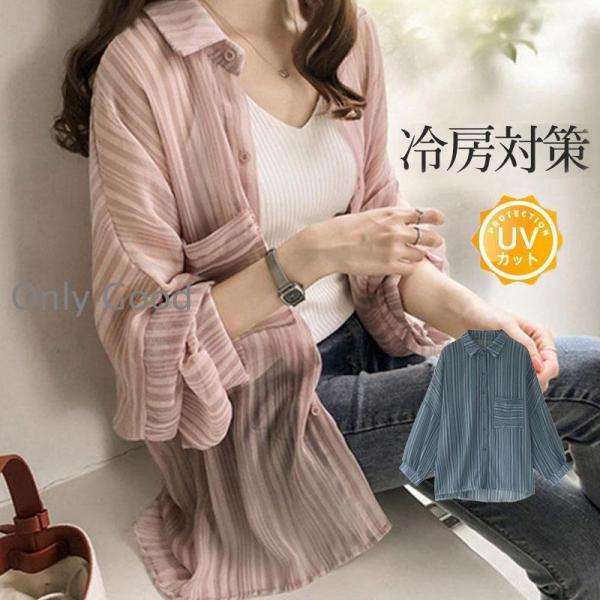 シャツ レディース ストライプ ワイシャツ 日焼け止め シフォン ロングシャツワンピース 体型カバー...