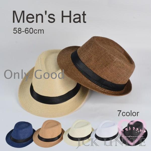 中折れハット メンズ 男性 大人用 スナップブリムハット つばあり 日よけ 日焼け防止 ぼうし UV...