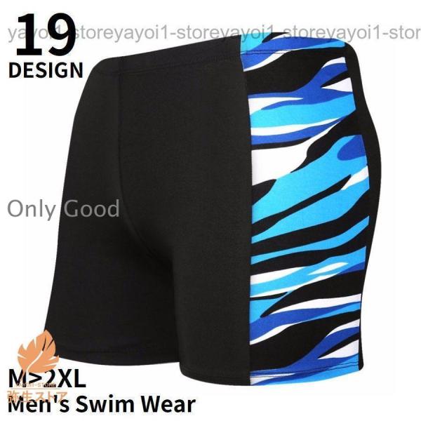 水着 メンズ 大きいサイズ スイムウェア 海水パンツ 海パン 短パン ショートパンツ ボクサー型 太...