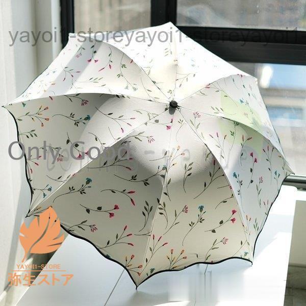 日傘 折りたたみ 遮光 uvカット おしゃれ 折りたたみ傘 軽量 晴雨兼用 日傘 レディース ひんや...