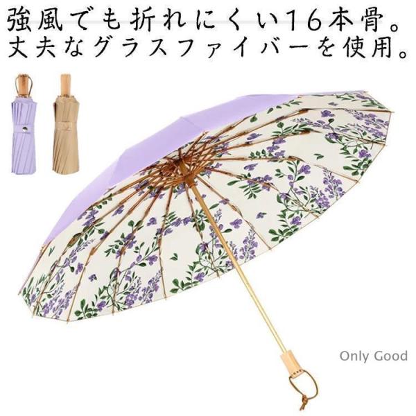 傘 軽量 日傘 晴雨兼用 UVカット99% 傘 UPF50折りたたみ傘 すみれ 完全遮光 雨傘 晴雨...