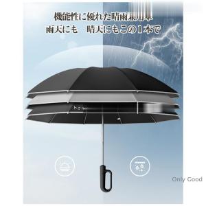 日傘 折りたたみ傘 逆さ傘 晴雨兼用 雨傘 メ...の詳細画像5