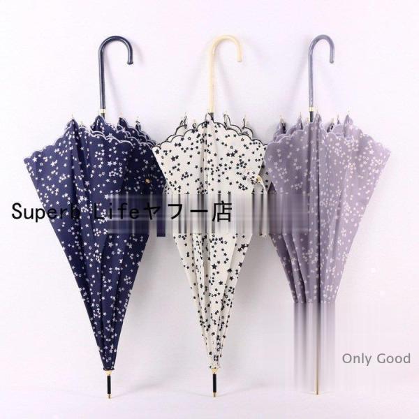 長傘 レディース 長柄 遮光 遮熱 UVカット 紫外線対策撥水加工 軽量  星柄長傘 日傘 雨傘 晴...