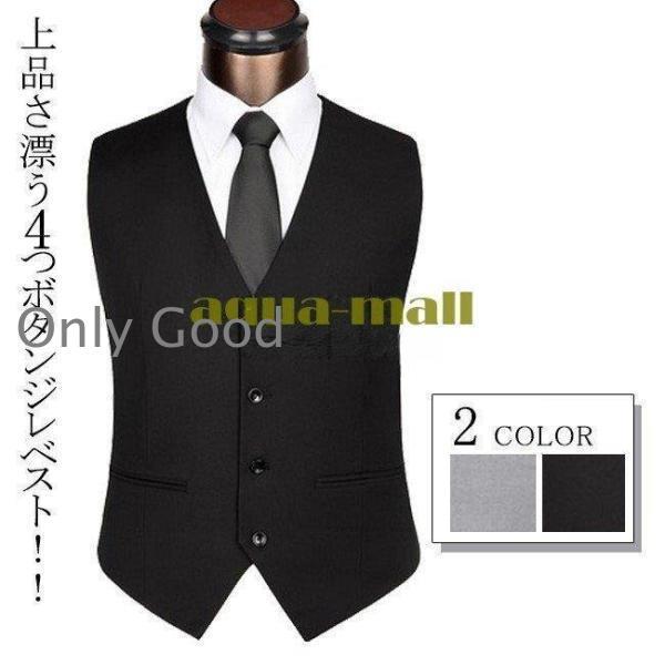 サマーベスト メンズ 4つボタンベスト ジレベスト Ｖネック スーツベスト ベスト 無地ベスト スリ...