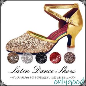 社交ダンス ラテンシューズ レディース ダンスシューズ ヒール 3.5cm 