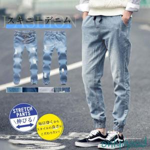 ワイプロジェクト サイズ:32インチ BANANA JEANS ウォッシュド加工