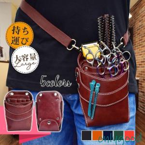プロ仕様 シザーケース 美容師 花屋 理容師 6丁入 ベルト付 ウエスト