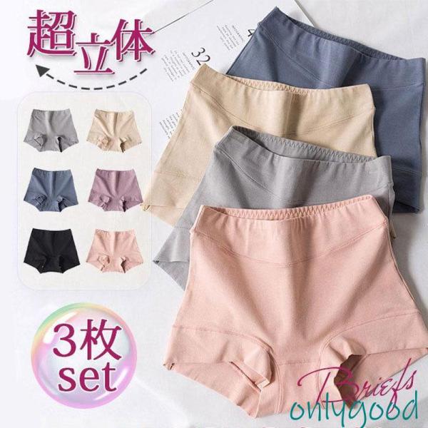 ボクサーショーツ レディース 綿混 ハイウエスト 締め付けない 3枚セット ショーツ ボクサーパンツ...