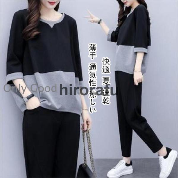 セットアップ レディース 春夏 半袖 5分袖シャツ カットソー スウェット スポーツウェア ルームウ...