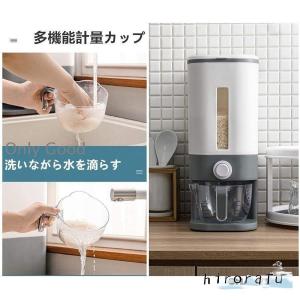 計量 米びつ 計量こめびつ おしゃれ 密閉 虫...の詳細画像2