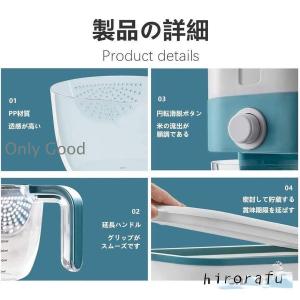 計量 米びつ 計量こめびつ おしゃれ 密閉 虫...の詳細画像3
