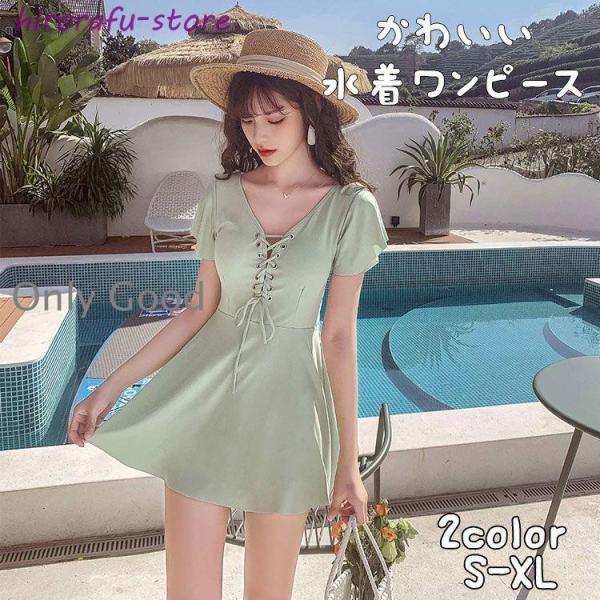 水着 レディース水着 水着ワンピース 水着 体型カバー 女性用 大人水着 ママ水着  大きいサイズ水...