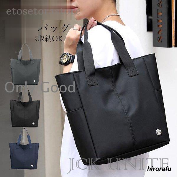 トートバッグ レディース メンズ ハンドバッグ パソコンバッグ 手提げ A4 縦型 大きめ かばん ...