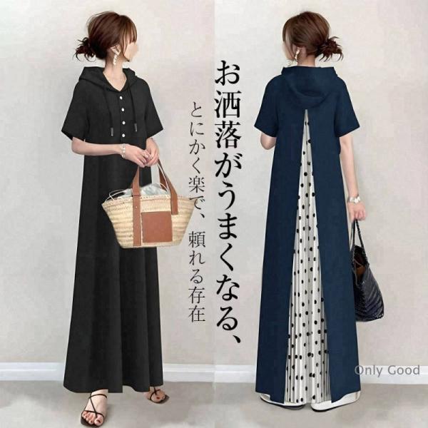 夏ワンピース マキシワンピース 春夏 半袖ワンピース 韓国風 オシャレ レースワンピース 着痩せ