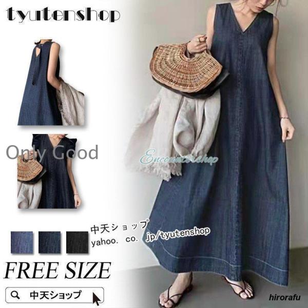 デニムワンピース レディース ｖネック 夏ワンピース 40代50代 ノースリーブ 袖あり ゆったり ...