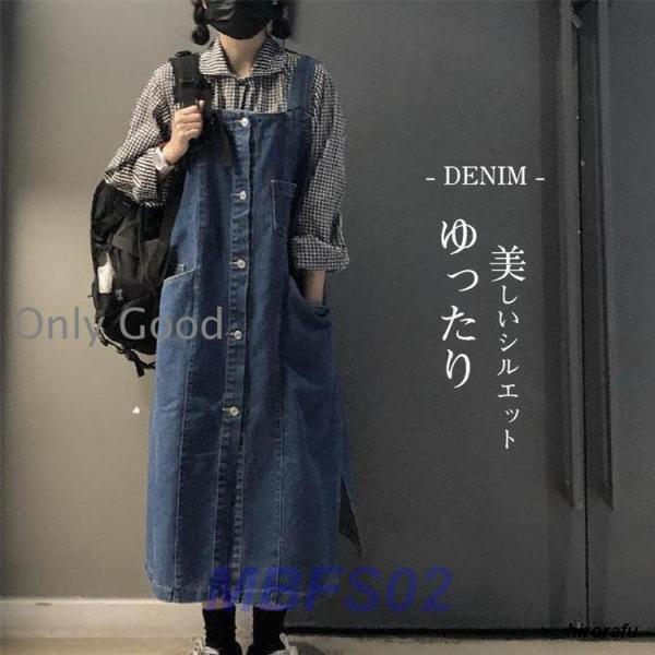 サロペット デニム オーバーオール レディース サロペットスカート ワンピース オールインワン キャ...