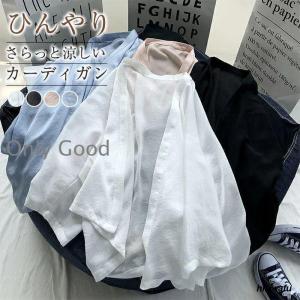 UVカット シフォン カーディガン レディース ...の商品画像
