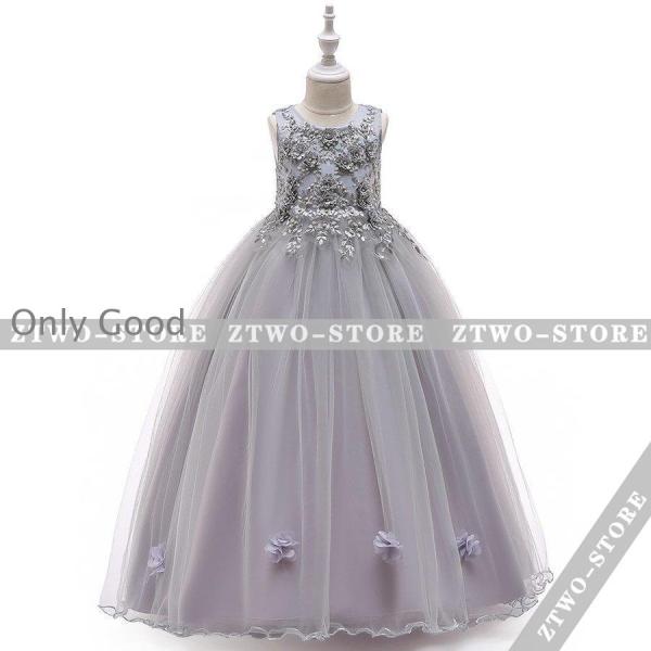 子供ドレス ピアノ発表会 ロング 結婚式 キッズ ドレス 子ども  4色 120-170