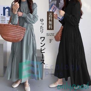 ロングワンピース レディース 切り替え チェック柄 ワンピース 秋 冬