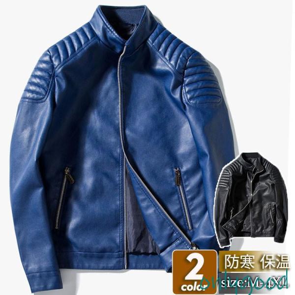 ライダースジャケット メンズ 革ジャン レザージャケット フェイクレザー バイク 人気 防風 PU ...