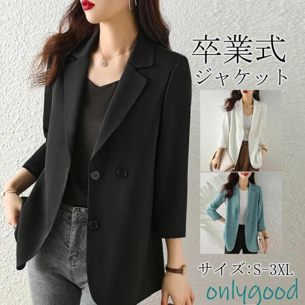 テーラードジャケット レディース スーツ ジャケット ビジネス 通勤  長袖 アウター 薄手 着痩せ...