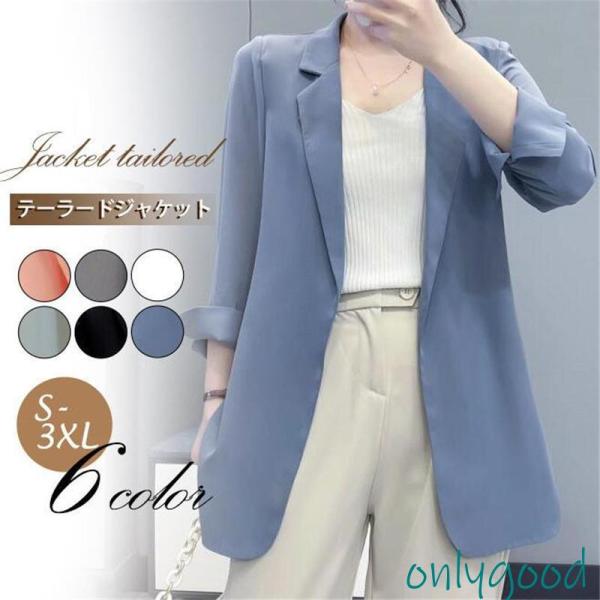 テーラードジャケット レディース スーツ ジャケット 秋 長袖 アウター 薄手 着痩せ ビジネス 通...