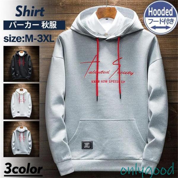 パーカー メンズ フード付き 長袖 tシャツ プルオーバーパーカー ゆったり シンプル カジュアル ...