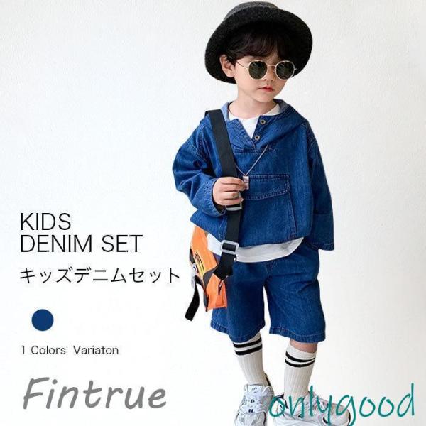 セットアップ デニム ショートパンツ 80 90 100 110 120 130 140 秋 上下セ...