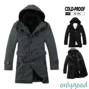 [NEIGHBORHOOD] 14AW ウールピーコート M NEIGHBORHOOD] 14AW ウールピーコート M