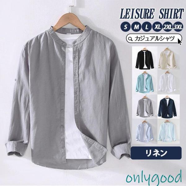 シャツ メンズ 長袖 ストレッチ 開襟シャツ カジュアル オックスフォードシャツ ビジネス ボタンダ...