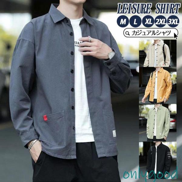 シャツ メンズ 長袖 ストレッチ 開襟シャツ カジュアル オックスフォードシャツ ビジネス ボタンダ...