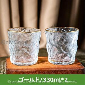 グラス ガラス ガラスコップ 2個セット 33...の詳細画像2