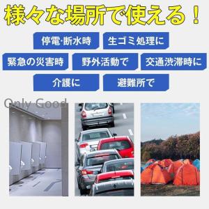 簡易トイレ 防災セット 非常用トイレセット 携...の詳細画像5