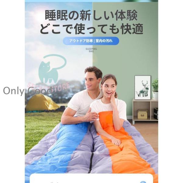 防災備品 寝袋950g シュラフ 車中泊 グッズ 封筒型伸縮 コンパクト 春 夏 秋 キャンプ用品 ...