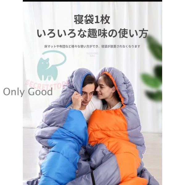 防災備品 寝袋1600g シュラフ 車中泊 グッズ 封筒型伸縮 コンパクト 春 夏 秋 キャンプ用品...