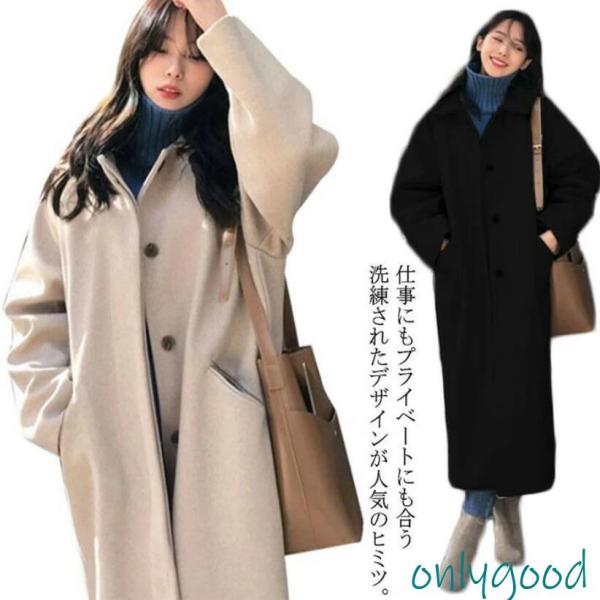 ステンカラーコート チエスターコート 中綿 ロングコート レディース 秋冬 トレンチコート コート ...