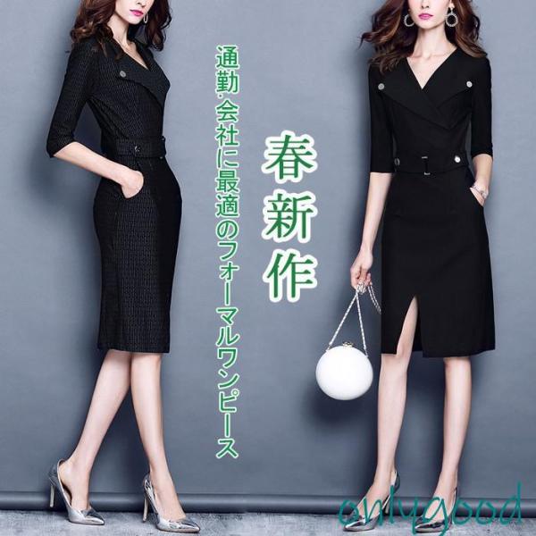 ワンピース チュニック レディース 結婚式 ワンピ 五分袖 5分袖 膝丈 ひざ丈 タイトワンピース ...