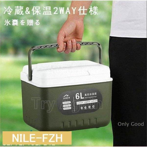 6L 9L 15L 24L 車載冷蔵庫、コンパクトアイスクーラー、ポータブル冷蔵庫、ほおんばこ 大容...