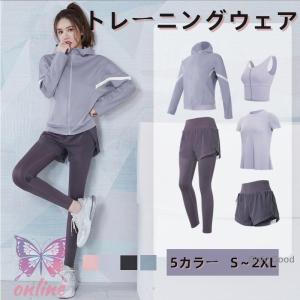 フィットネスウェア 5点セット ランニングウェア スポーツウェア
