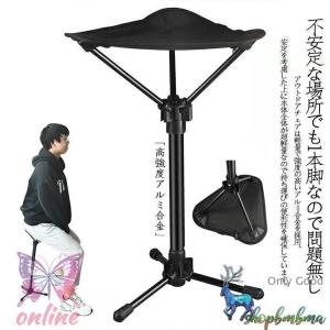 MRG JAPAN モバイルチェア ポケットイス スタンディング チェア