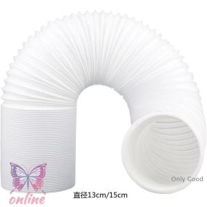 延長排気ダクト 移動式エアコン用 排気管 スポ...の詳細画像1