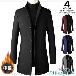 チェスターコート メンズ ロングコート 膝丈 アウター 羽織り
