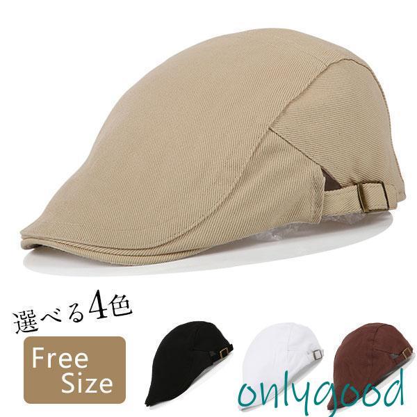帽子 メンズ ハンチング レディース 春 夏 春夏 秋 冬 サイズ調整可 秋冬 紳士 オールシーズン...