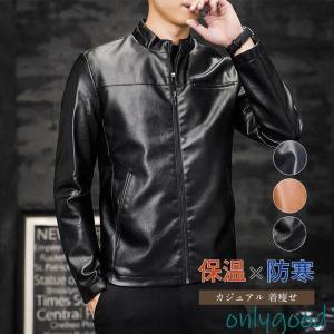 本革ジャケット 羊革 フライトジャケット レザージャケット 革ジャン