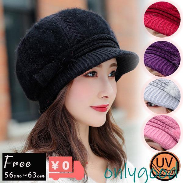 ボアキャスケット レディース つば付き キャップ 小顔効果 大きいサイズ 帽子 秋冬 冬用 ゆったり...