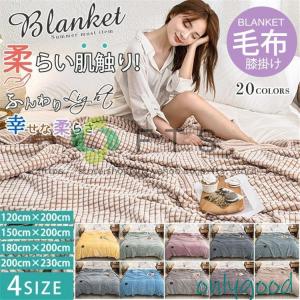 NANGA（ナンガ） GOOD SLEEP BORDER COTTON BLANKET S グットスリープ