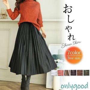 スカート 部分プリーツスカート レディース Li-fin リフィン YC-199